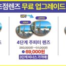 오늘의 안경(춘천강원대점) 이미지