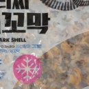 정은유통