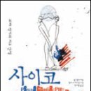 그림책향기 이미지