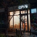 부천 심곡천 카페 [메이비스]
