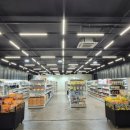 자유할인마트 이미지