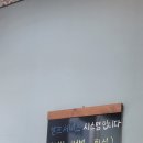 조선제일국수 이미지