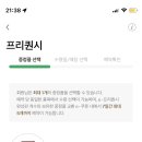 르뺑블랑 목동점 이미지