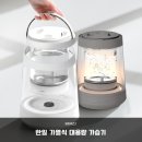 (주)현두상사 | 물멍 감성 UP 한일 대용량 유리 가습기 신생아도 안심하고 사용하세요