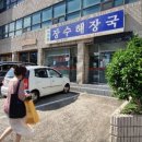 KT장수지점 이미지