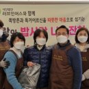러브인어스 이미지