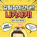 제이원사우나 | 나가사키골프여행 리얼후기 및 패키지 안내! 골프장·숙소 완벽 정리