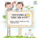 12월 9일. 한국의 탄생화와 부부 사랑 / 후박나무, 육박나무 이미지