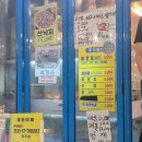 파란집 | 주문진vs중앙시장 회 어디서 먹어야 할까? [파란간판집] 솔직 후기/메뉴, 운영시간, 가격, 꿀팁