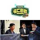 청류푸드 이미지