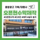 노아애드