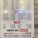 2900대패짱 이미지