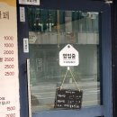 맑은과일청