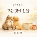 큐티