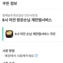 할매솥뚜껑삼겹살(사동점) 네이버블로그