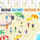 표선리-29 이미지