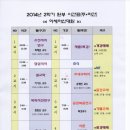 (주)신대원