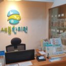 동부한의원 이미지