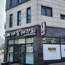 다빛태권도2관 이미지