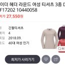 롯데수원아이더