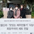 제남아동센터 이미지