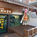 미니어쳐마녀공방 이미지