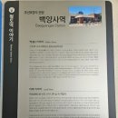 황룡시장마트 이미지