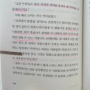 희망찬해리
