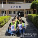 조천읍 장애인 헤드라인제주