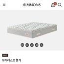 시몬스 침대 후기 – 뷰티레스트 헨리 매트리스 라지킹 &amp; 테피 프레임, 신혼부부 침대 추천