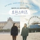 감동인사이트 이미지