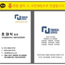 성인 서혜부 탈장, 사타구니 탈장 [수술방법 종류, 초기증상] (1/2)