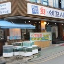 자매수산 네이버블로그