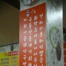 [용궁사맛집/송정맛집] 부산여행중 단체로 국밥식사하기 좋은곳/송정 이층돼지국밥 이미지
