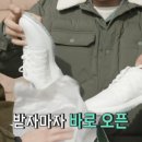 슈올즈제주