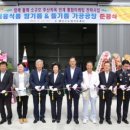 이웅식품 이미지