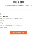 4공단로7길 이미지