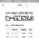 미션모텔 이미지
