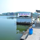 강화바다낚시터 이미지