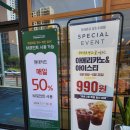 뚜레쥬르당진 이미지
