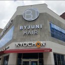 바이주니헤어순천신대 이미지