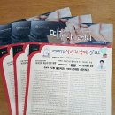 살레시오고등학교
