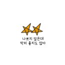 롤링파스타익산