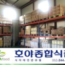 호야식당 이미지