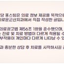 슬기로운군산치과의원 네이버블로그