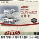 소3-51 쇼핑하우
