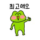 송파방이 마라집 이미지