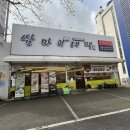 판암역 2번출구 이미지