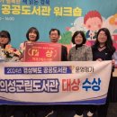 의성공공도서관 이미지