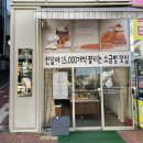 보문제과 네이버블로그